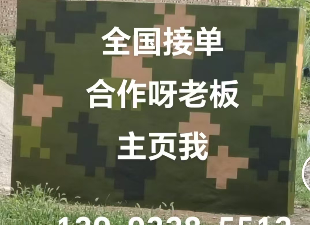 南开迷彩色  迷彩墙面喷涂工艺流程