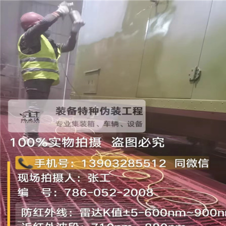 南开外墙迷彩漆是专为户外墙体设计